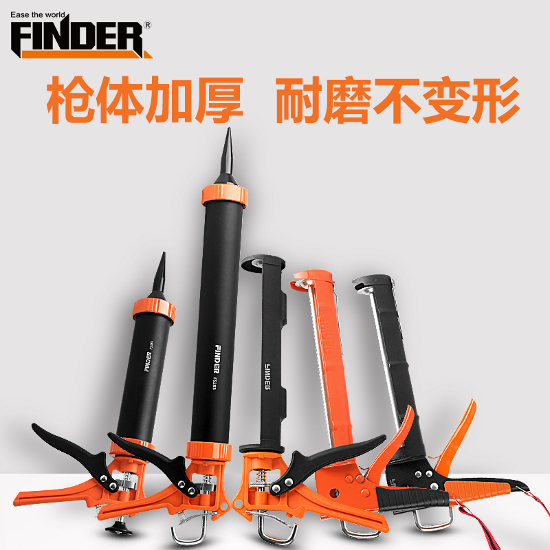 Discoverer Glass glue gun thickened silicone gun Manual labor-saving glue gun Beauty seam agent sealing structure glue gun