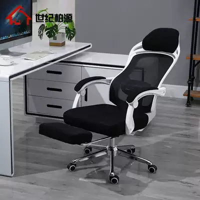 Century Baiyuan e-sports back chair lifting home comfortable waist protection can lie computer chair ergonomic office seat