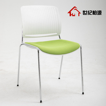  Century Baiyuan office chair Training chair Household ergonomic chair negotiation chair Solid steel foot conference table and chair combination