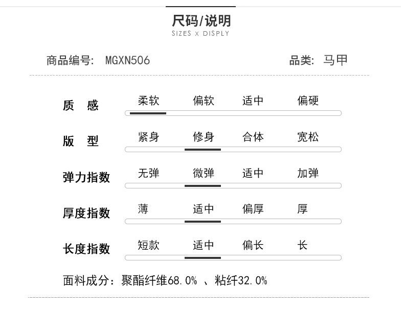 Débardeur hiver femme en Polyester - Ref 3176014 Image 13