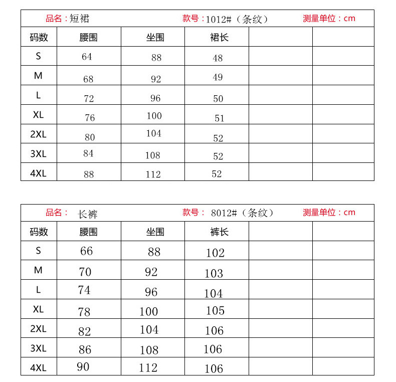 Débardeur hiver femme en Polyester - Ref 3176014 Image 15