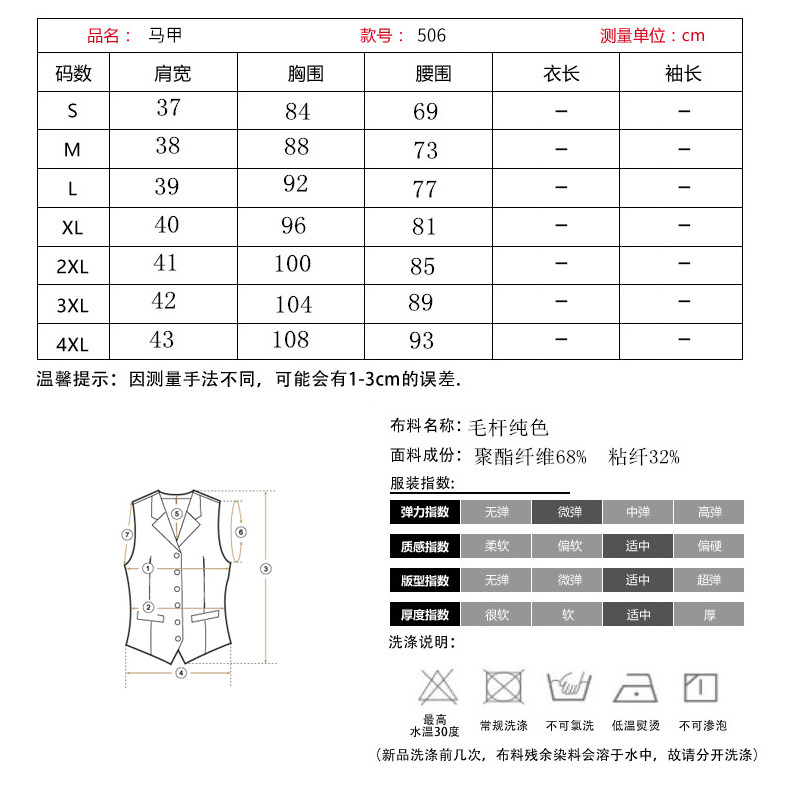 Débardeur hiver femme en Polyester - Ref 3176014 Image 14