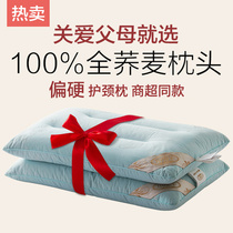 Small sheep buckwheat pillow pillow core full cotton home full buckwheat leather low hard pillows single pillow sicklesenna cervical spine