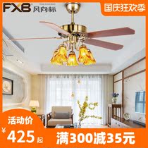 Wind Vane 52-fxb210 fan lamp European antique ceiling fan lamp chandelier fan dining room living room electric fan lamp