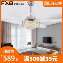 Wind Vane ceiling fan lamp simple modern dining room fan lamp fashion living room bedroom home fashion ceiling fan lamp