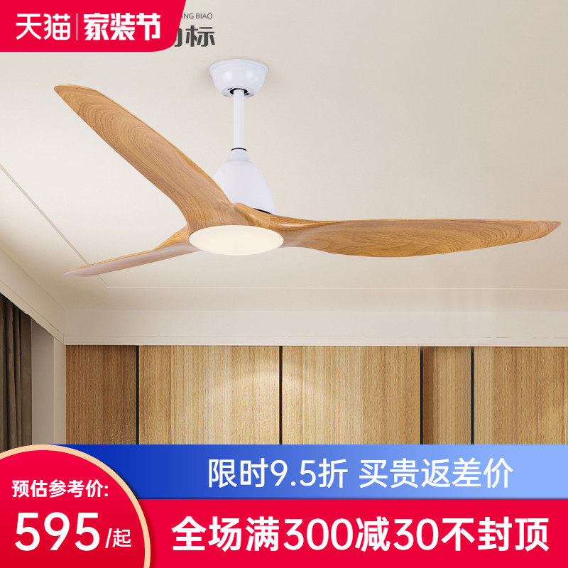 Wind vane ceiling fan light dining room Living room Bedroom LED Nordic Fan Chandelia Modern Minima DC Frequency Conversion Lamp Fan