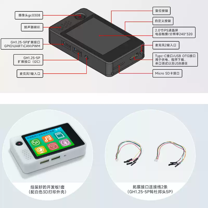 立创实战派ESP32开发板 低功耗嵌入式学习双路C3套件-Taobao-Tmall