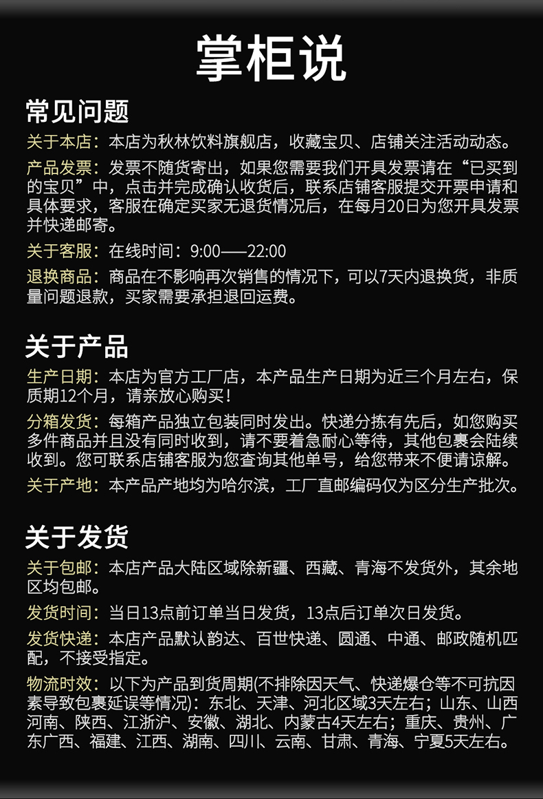 秋林格瓦斯 黑麦芽+俄式大列巴发酵饮料 1.5L*6瓶 图13