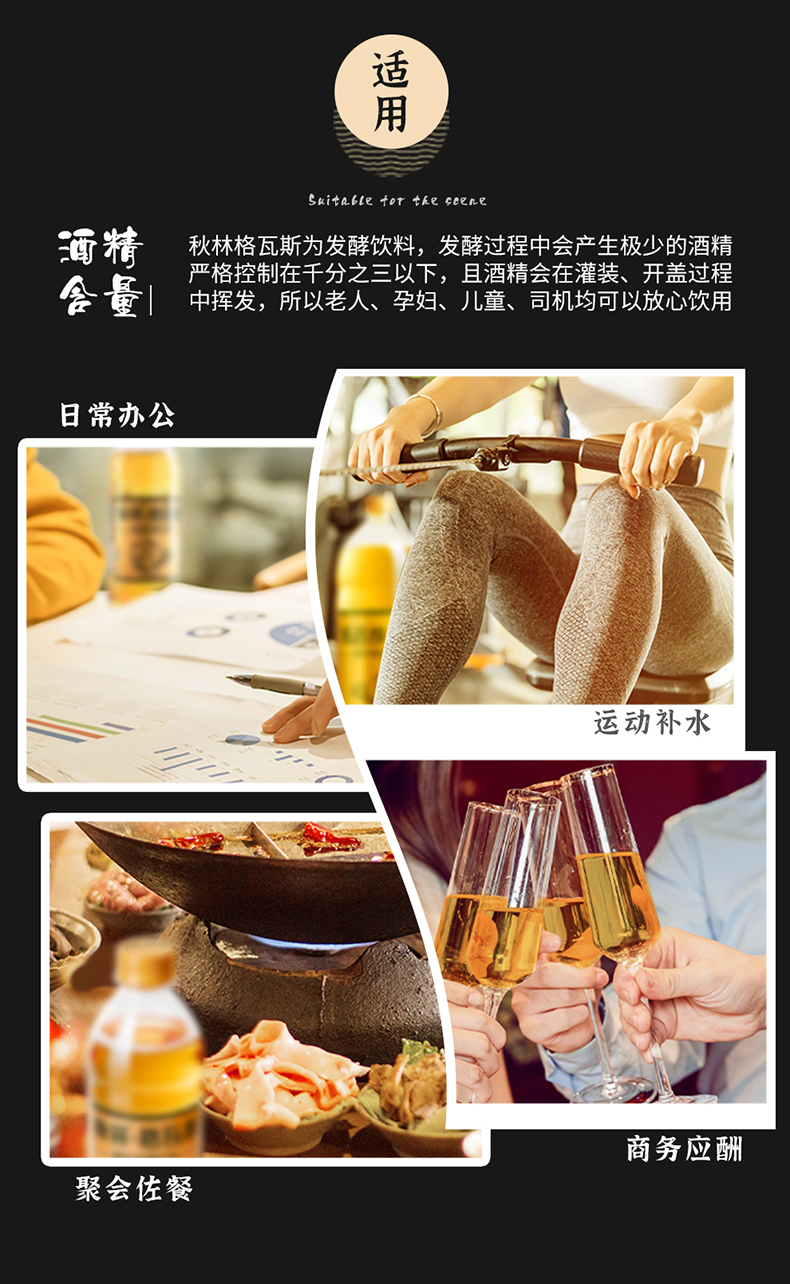 新品 秋林格瓦斯  俄式大列巴+黑麦芽350ml*6瓶 0蔗糖0色素 图11