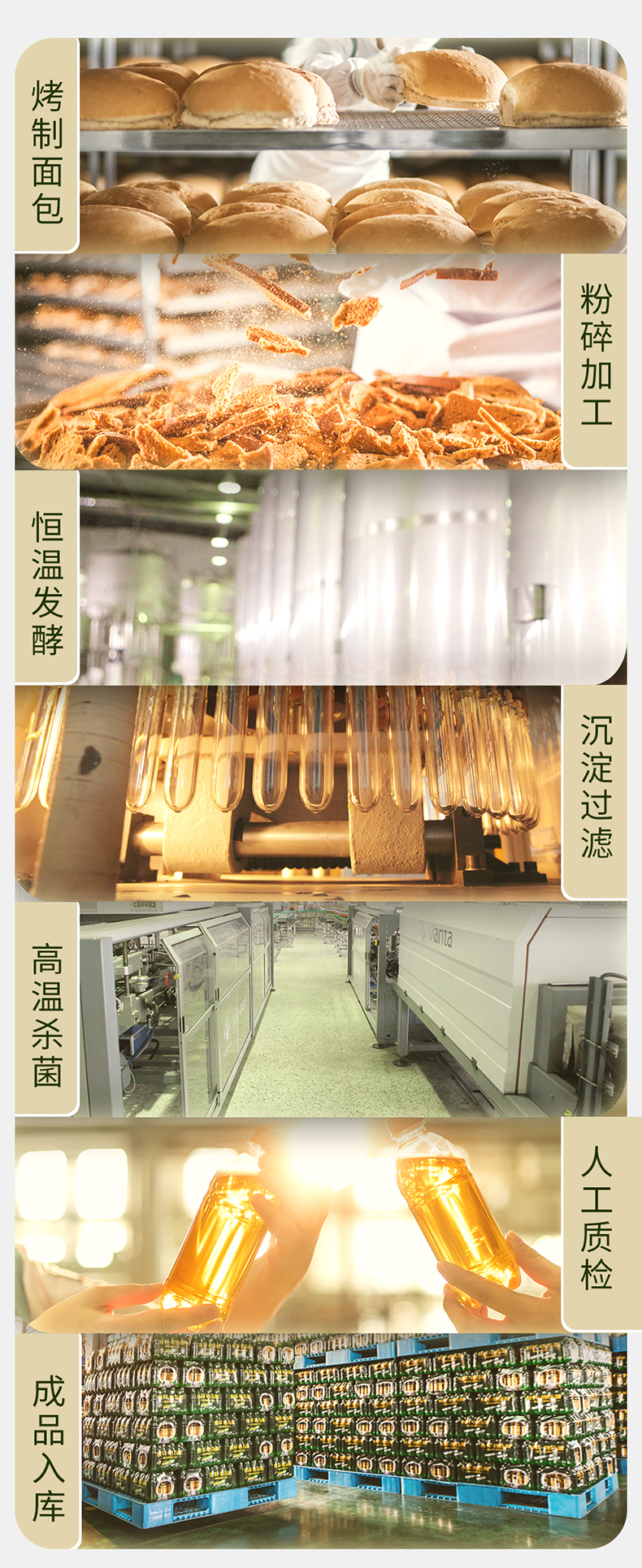 哈尔滨特产 秋林格瓦斯 面包发酵饮料 350ml*6瓶 图7