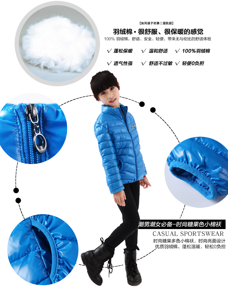 Manteau pour enfant OTHET - Ref 2163368 Image 23