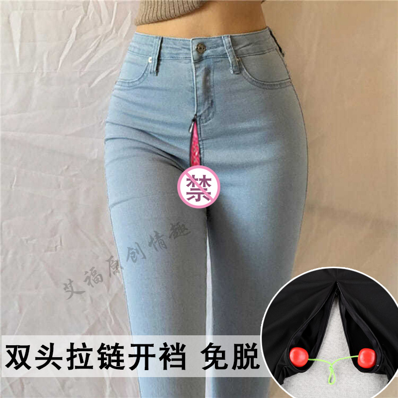 Invisible Zipper Open-Crotch Jeans for Women, Outdoor Convenient No-Removal High-Waisted Slim-Fit Pants, Slimming and Butt-Lifting Elastic Leggings Invisible Zipper Open-Crotch Jeans for Women, Outdoor Convenient No-Removal High-Waisted Slim-Fit Pants, Slimming and Butt-Lifting Elastic Leggings