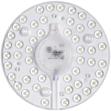 【12W】led改造灯板灯芯圆形节能灯