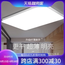 Deman living room lights Modern minimalist style Bedroom lamps Study rectangular dining room lighting LED ceiling lights
