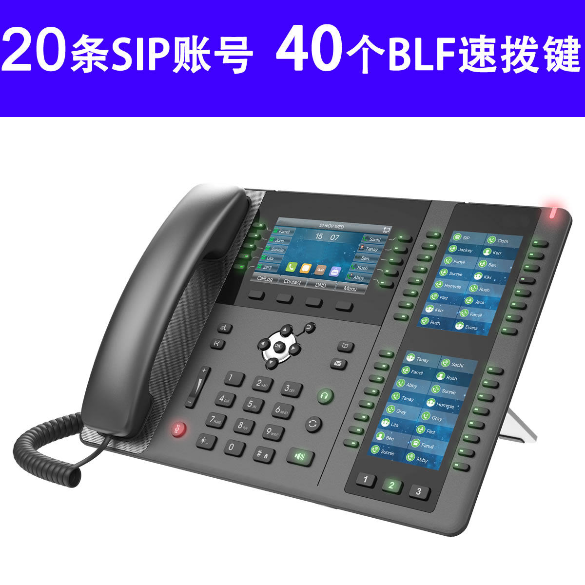 20 line SIP account number Internet IP phone holder support POE Power supply 40 BLF shortcut key speed dial key suitable for Huawei Deep Jane Internet Phone dispatch Push-to-talk direct dial