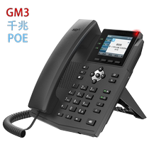 GM3 Gigabit LAN IP phone POE network cable power supply 6 SIP accounts 3 speed dial keys 2 8-inch color screen can be wall-mounted Wall-mounted immersive high-definition sound quality OEM customization