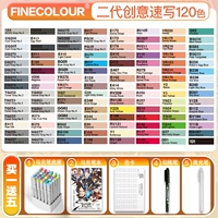 Творческий эскиз 2 -го поколения 120 Color+Pen Bag