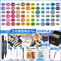 [3 поколения] визуальный недостаток 72 цвета