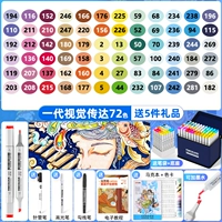 [1 -е поколение] Визуальная передача 72 Цвет