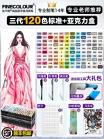 3 поколения 120 Стандарт цвета+акриловой короб