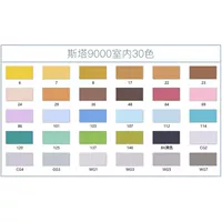 30 Цвета в помещении (получить 5 подарков)