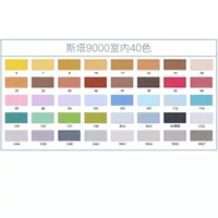 40 цветов в помещении (получить 5 подарков)