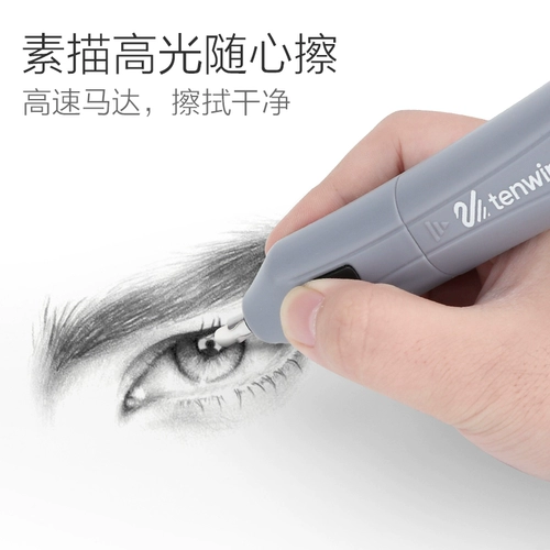 Детские канцтовары, комплект, подарочная коробка для школьников, автоматическая точилка, ластик, настольный пылесос, набор, студенческая работа, 3 предмета