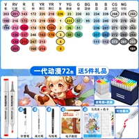 [1 -е поколение] Аниме 72 Цвет