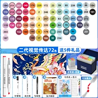 [2 -е поколение] Визуальное общение 72 Цвет