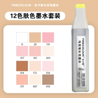 Чернила, комплект, 12 цветов