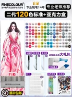 2 -е поколение 120 Стандарт цвета+акриловая коробка