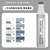 Чернила, комплект, 8 цветов