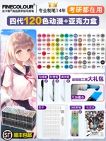 4 -го поколения 120 -колорное аниме+акриловая коробка