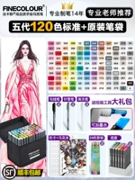 Пенал, 120 цветов