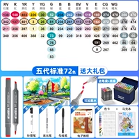 [5 -е поколение] Стандартный 72 Цвет