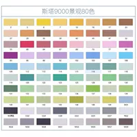 80 цветов ландшафта (получите 5 подарков)