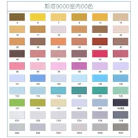 60 цветов в помещении (получите 5 подарков)