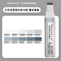 Чернила, комплект, 10 цветов