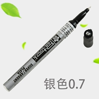 Серебряный, 0.7mm