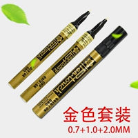 Золотые три делают