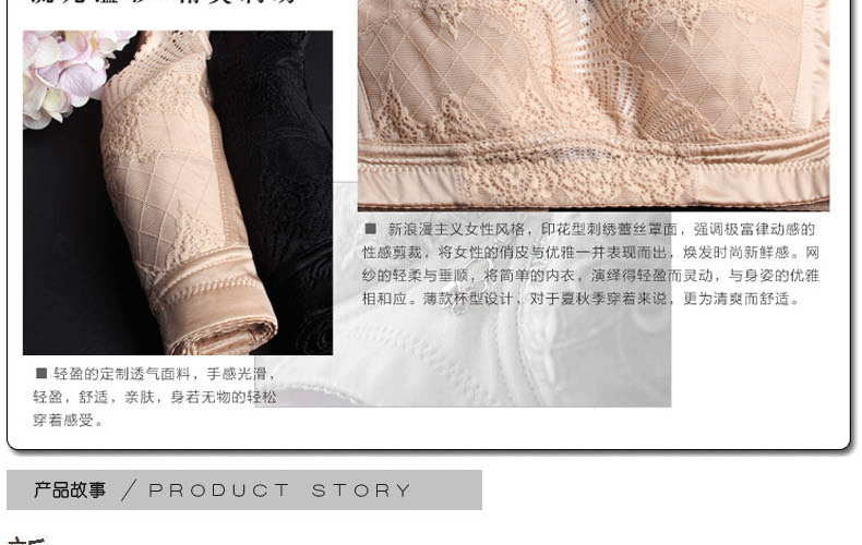 Ensemble intime en  dentelle - Ref 3150649 Image 7