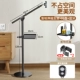 Крупный кронштейн мобильного телефона Plus High-Height может достигать 180 см+Bluetooth+лоток