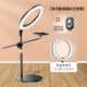 Настольный модель моделя Single-Machine Level-26CM яркий мышечный свет+Bluetooth