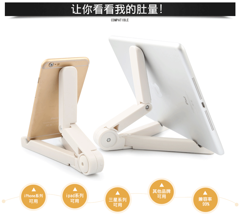 Support téléphone GSM - Ref 1363304 Image 13