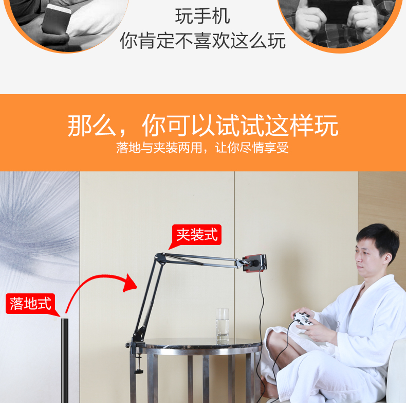 Lazy person bracket bedside mobile phone rack live broadcasting watching TV iPad flat bed with photo artifact landing clip desktop multifunctional computer pad universal video folding scaffold