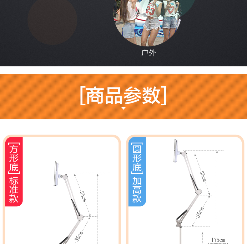 Lazy person bracket bedside mobile phone rack live broadcasting watching TV iPad flat bed with photo artifact landing clip desktop multifunctional computer pad universal video folding scaffold