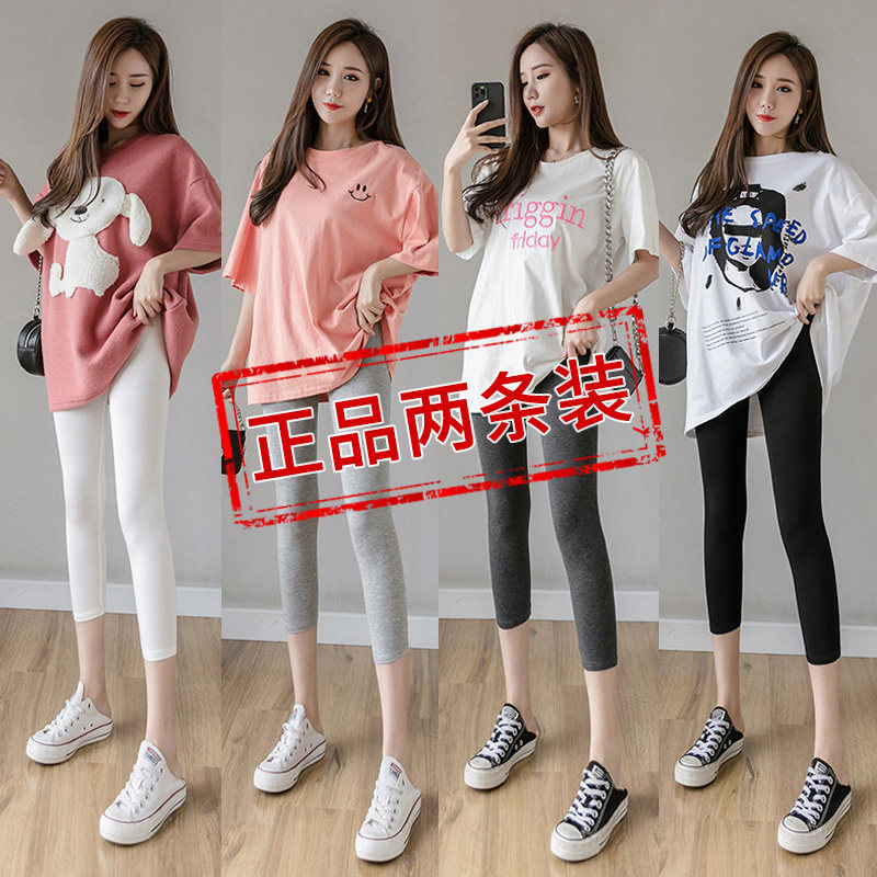 Modal seven-point leggings women wear summer anti-light thin size 200 pounds fat mm stretch leggings