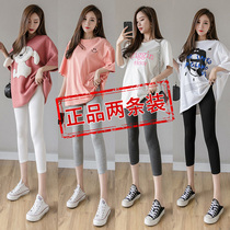  Modal seven-point leggings for women to wear summer anti-light thin plus size 200 kg fat mm stretch leggings