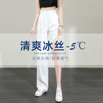 White wide leg pants womens pants summer thin high waist drape loose thin casual black straight ice suit pants