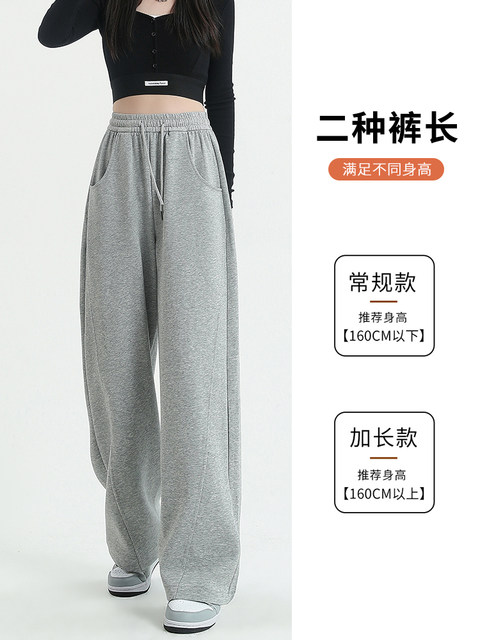 American sports pants for women in spring, autumn and winter, loose casual wide-legged high street ins trendy jazz dance gray banana sweatpants